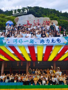 Hexingsheng Jewelry | JUSTOP Team Unites in Heyuan Adventure with Laughter and Challenges Hexingsheng Jewelry | JUSTOP Team Unites in Heyuan Adventure with Laughter and Challenges