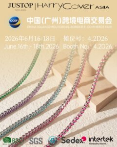 HEXINGSHENG JEWELRY to Exhibit at 2026 Guangzhou Cross-border E-commerce Fair